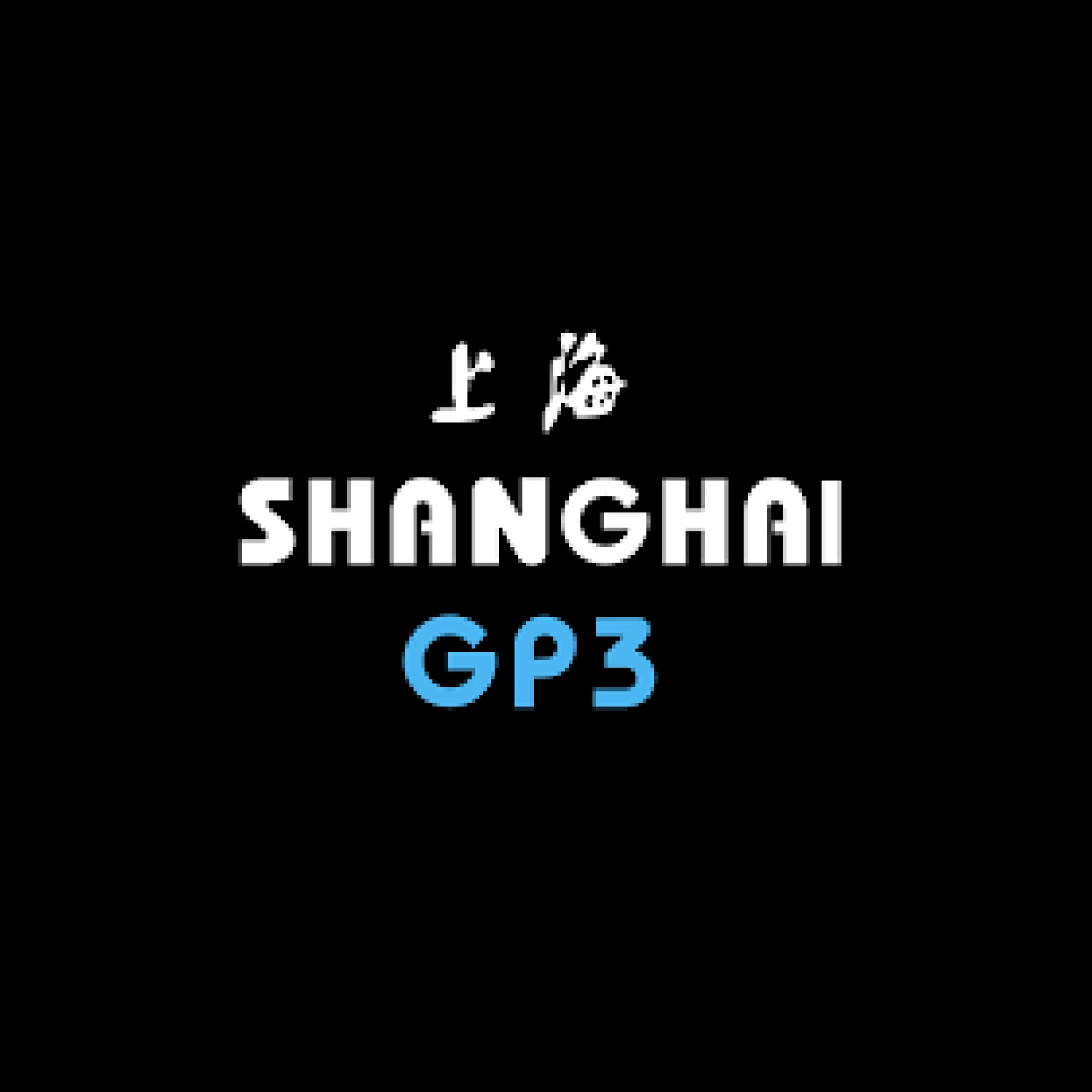 Shanghai logo