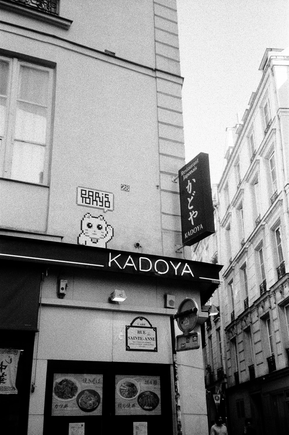 Kadoya Paris shot on Nation Photo Nation Photo 400 with a Olympus Superzoom 105G, by Edouard
