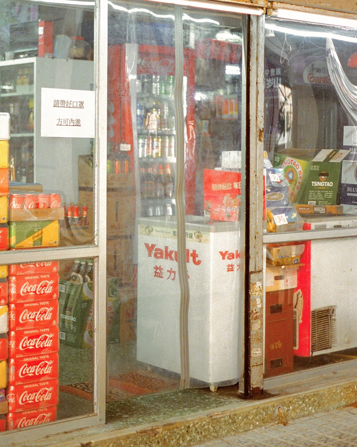 old hong kong in the 21st century shot on Kodak Gold 200 with a Yashica D, developed at Camera Film Photo, by Prima Chan