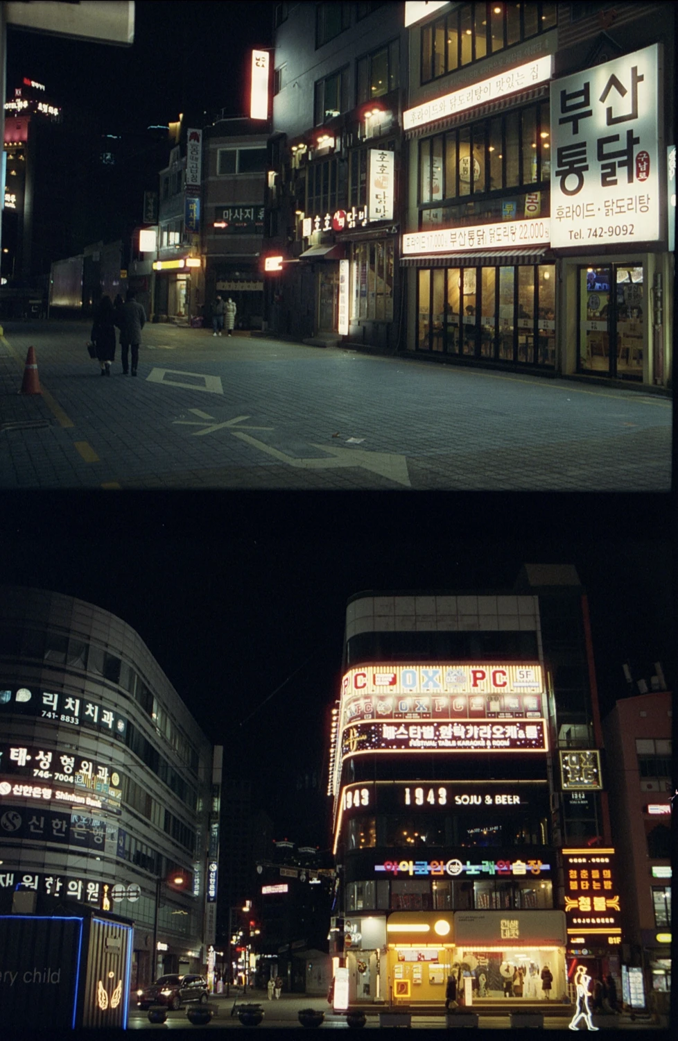 Nightlife shot on Cinestill 400D with a Yashica Samurai X3.0, developed at Pro Photo Factory, by Aki Wandering