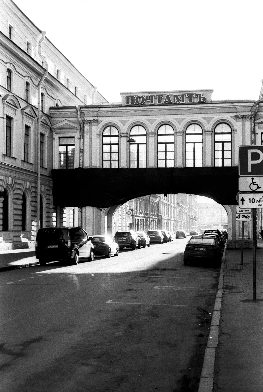 The main post office of St.Petersburg. shot on Silberra Pan160 with a Minolta XE-1, by Natalie Bochkova